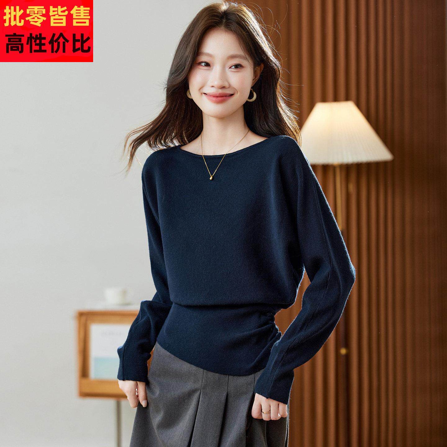 一字领蝙蝠袖针织衫女秋冬高级感毛衣收腰内搭巨好看减龄打底上衣