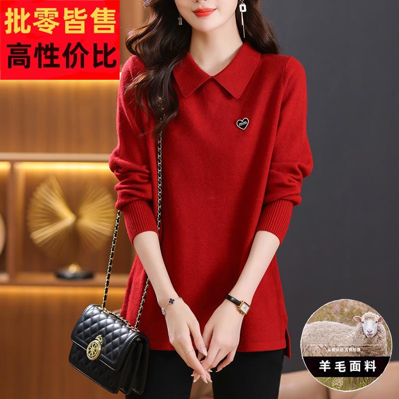 胖mm大码女装春季2025新款宽松羊毛衫毛衣女中长款翻领针织打底衫