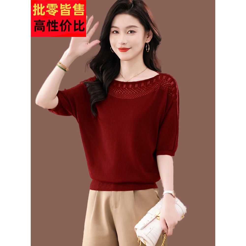 蝙蝠衫短袖t恤女夏季薄款气质镂空漂亮上衣短款宽松冰丝针织小衫