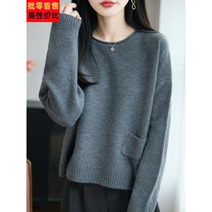 胖mm秋冬大码女士毛衣遮肚子显瘦上衣内搭可外穿高级感针织打底衫