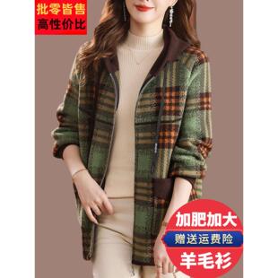 妈妈连帽外套女秋冬洋气格子双面羊绒大衣宽松加肥加大码毛呢开衫