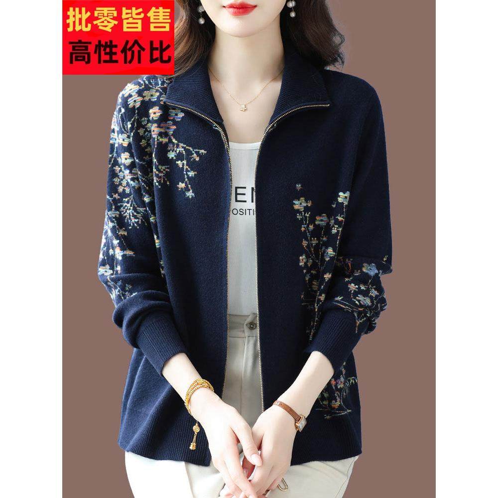 胖mm短款百搭针织衫开衫秋装加大码宽松印花polo领羊毛衫毛衣外套,女装/女士精品,毛衣,淘宝优惠券,粉丝福利购,淘宝优惠卷