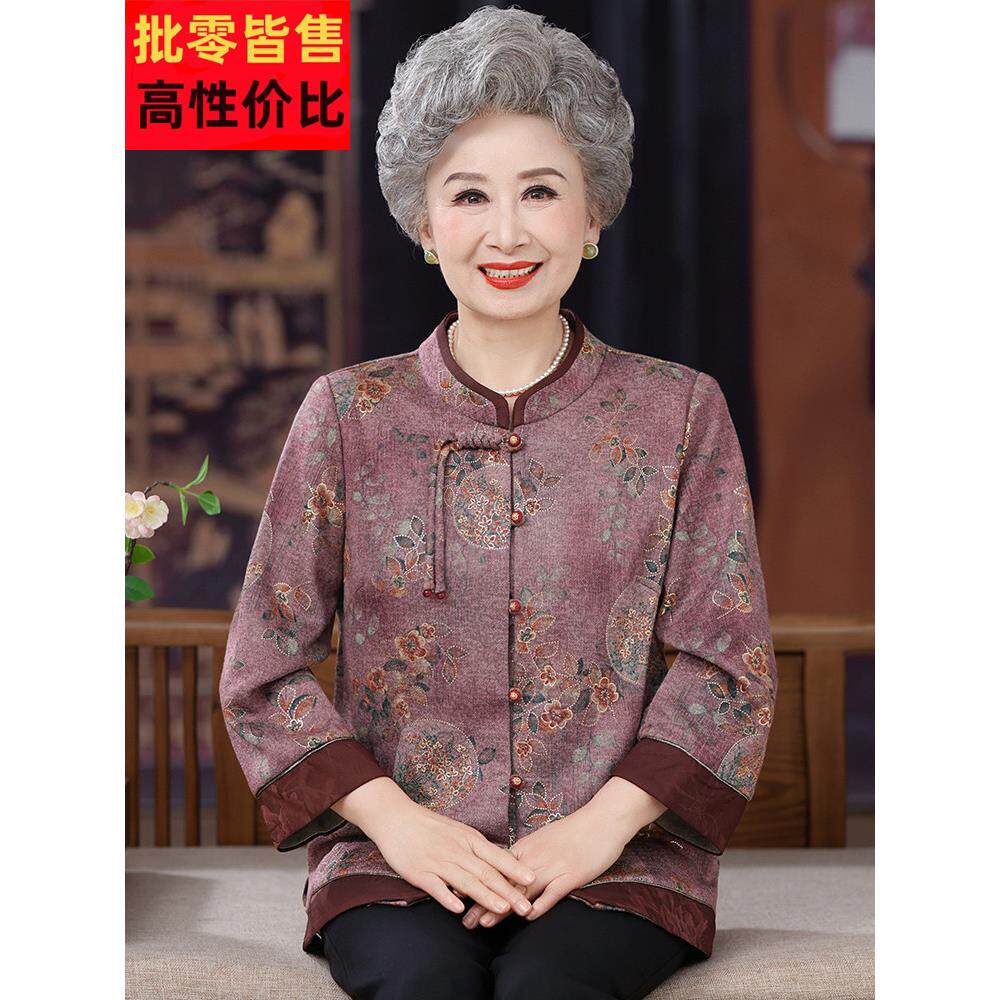 奶奶装秋季衬衫中国风外套妈妈上衣宽松中老年人女60岁70老人衣服