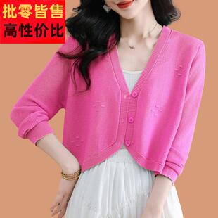 冰丝防晒衣开衫女薄款小外搭披肩夏季配吊带裙子桑蚕丝针织衫上衣