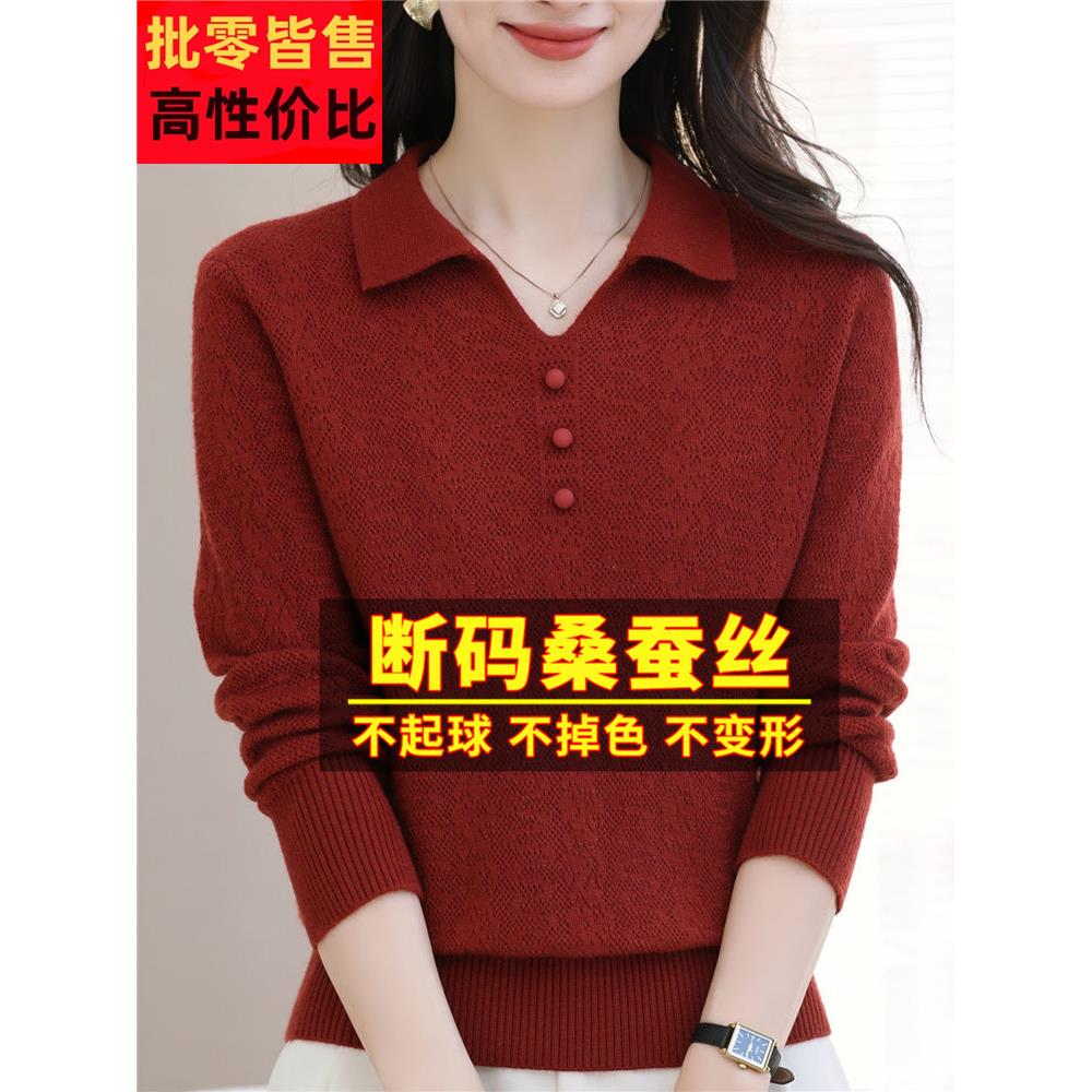 女士初秋桑蚕丝t恤女长袖妈妈独特超好看polo针织打底衫红色上衣