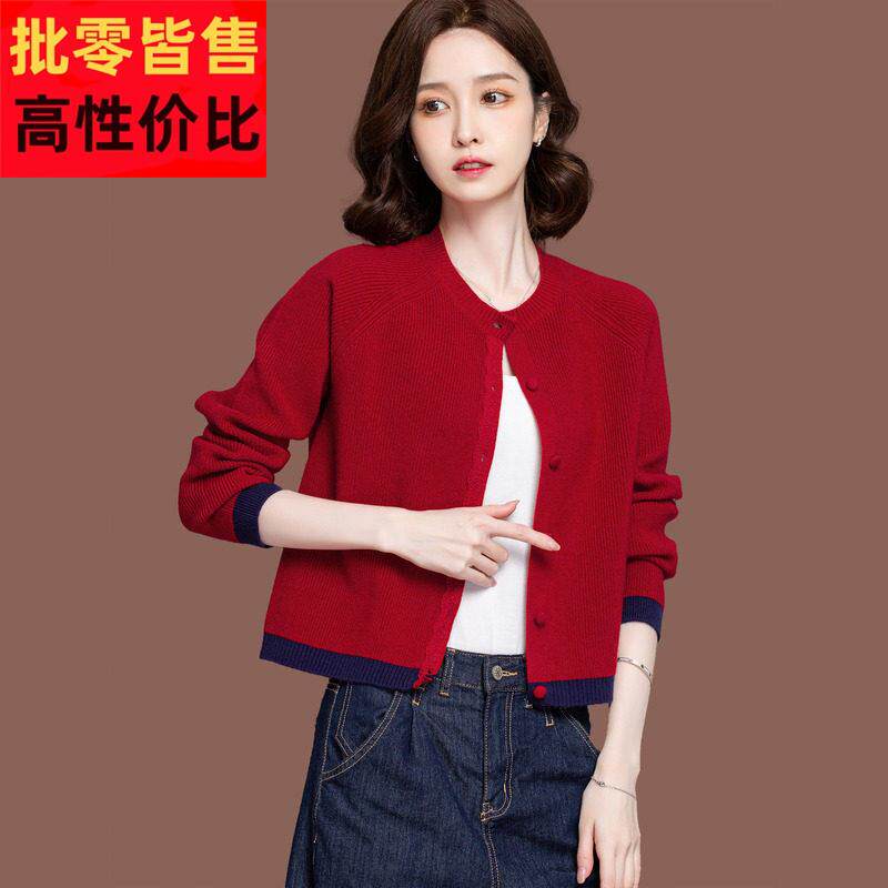 羊毛针织开衫女秋冬新款时尚宽松外搭短款配裙子上衣红色毛衣外套