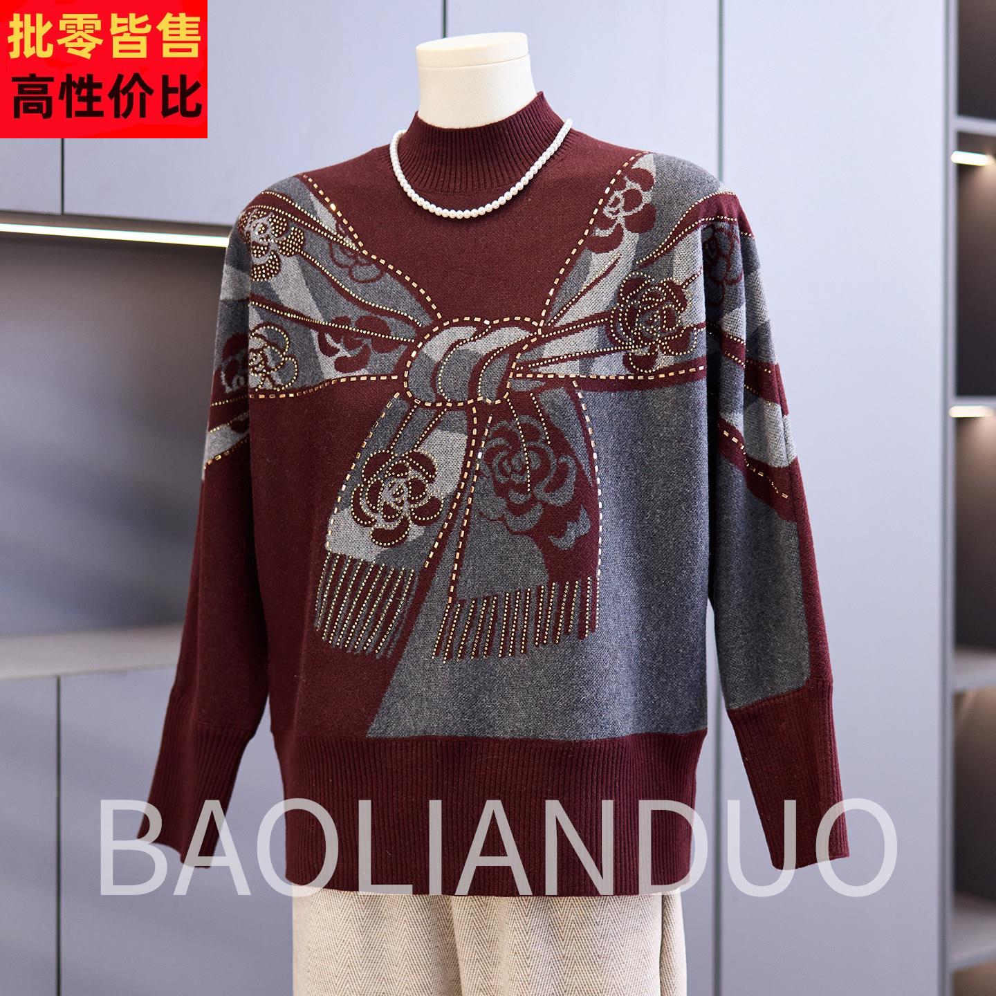 洋气妈妈秋冬装半高领毛衣中年女装撞色针织衫中老年减龄打底上衣