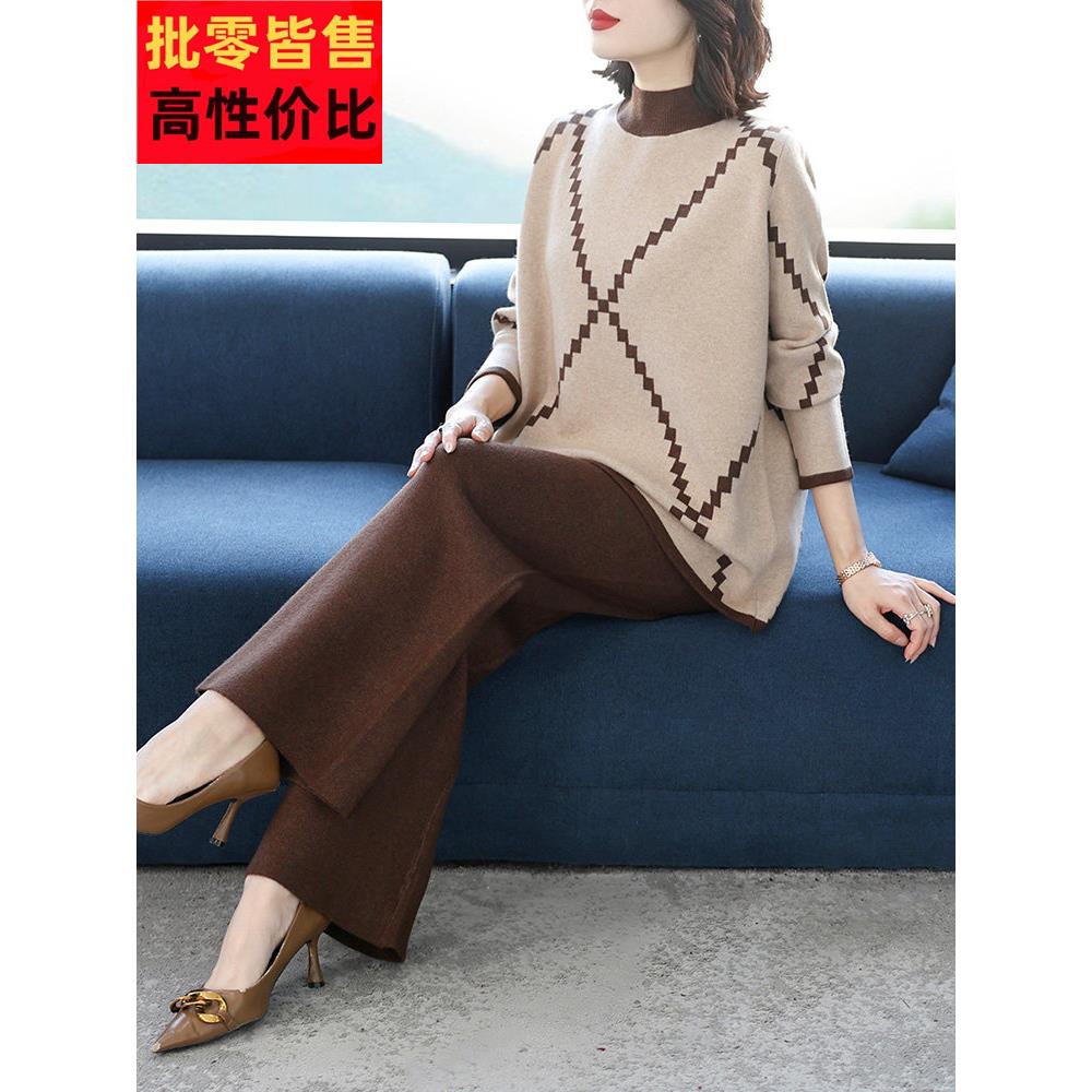 高级感休闲时尚套装女秋冬季2025新款毛衣中老年妈妈装针织两件套