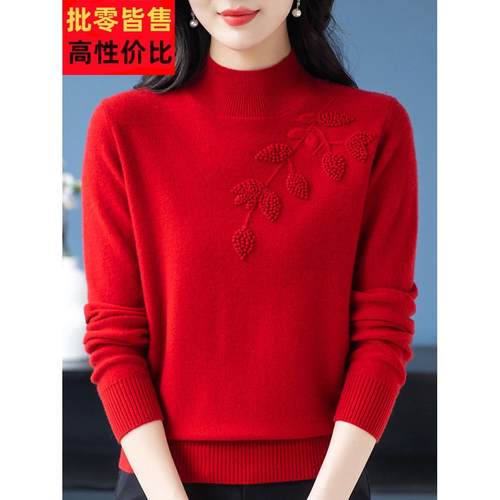 100%纯羊毛衫本命年红色毛衣女秋冬2025新款濮院高端半高领打底衫