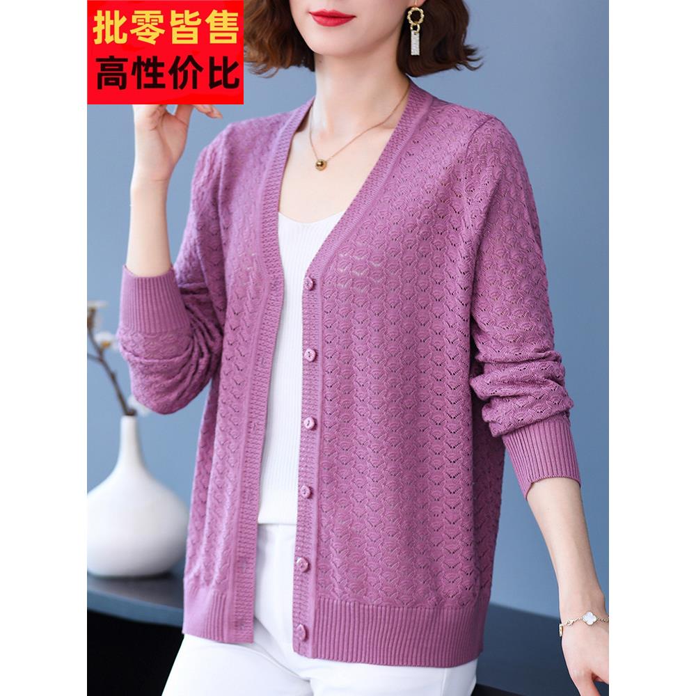 中老年人夏季母服冰丝针织防晒开衫女士时尚大码加肥长袖桑蚕丝夹