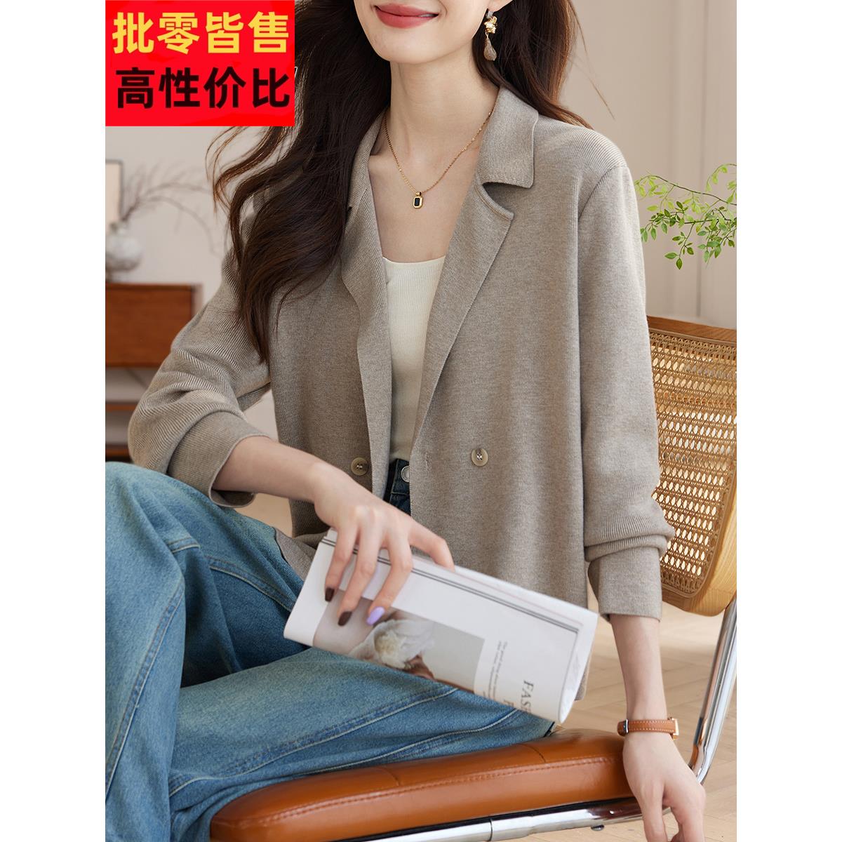2025新款春秋季宽松休闲西装领短外套女超好看洋气漂亮针织衫开衫