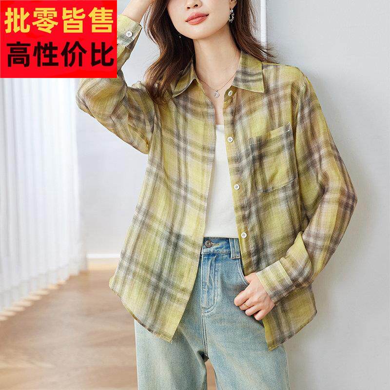 韩系格子polo领衬衫防晒衣女夏季新款宽松显瘦轻薄款开衫衬衣上衣