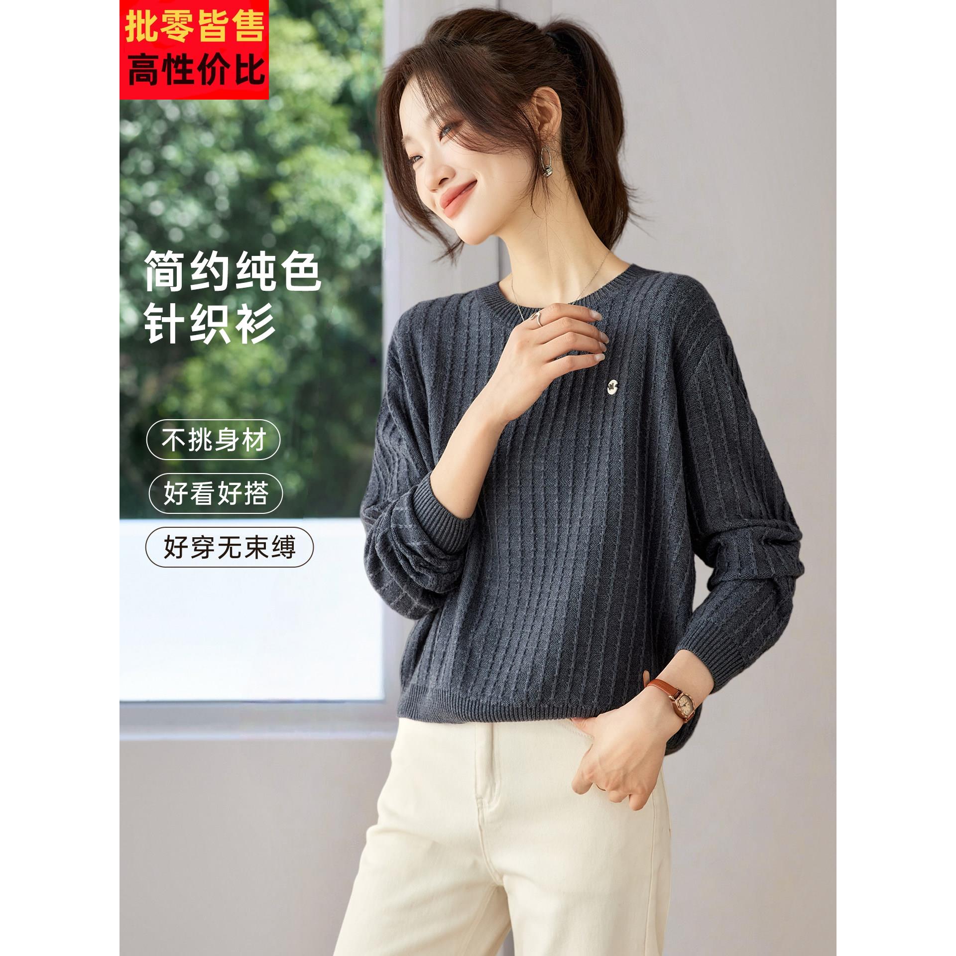 2025新款秋冬简约百搭灰色小个子短款宽松毛衣打底衫女针织衫上衣