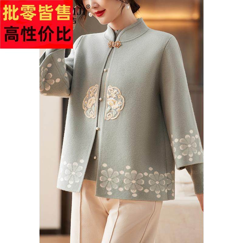 新中式妈妈套装冬装针织开衫两件套2024新款中老年冬季内搭打底衫