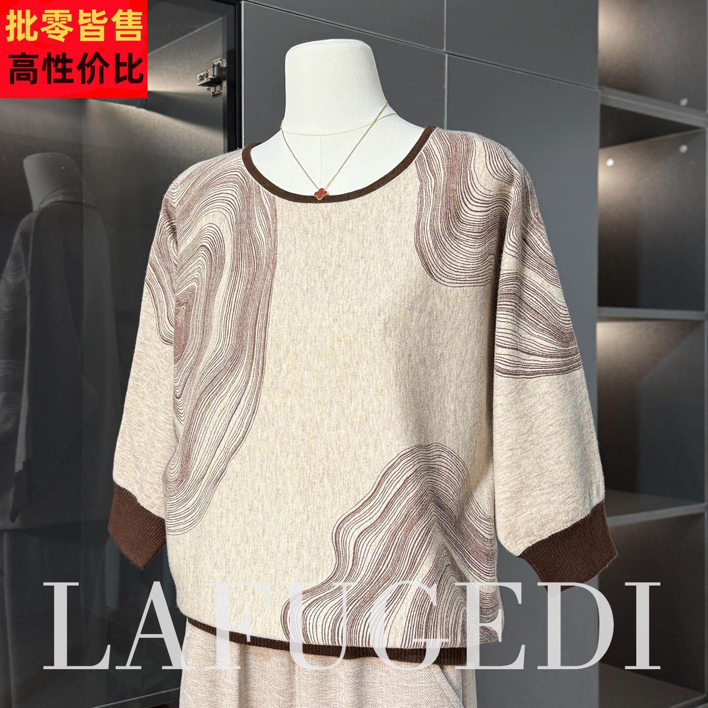 中年妈妈秋装针织衫时尚条纹上衣服2025新款中老年女春秋打底小衫