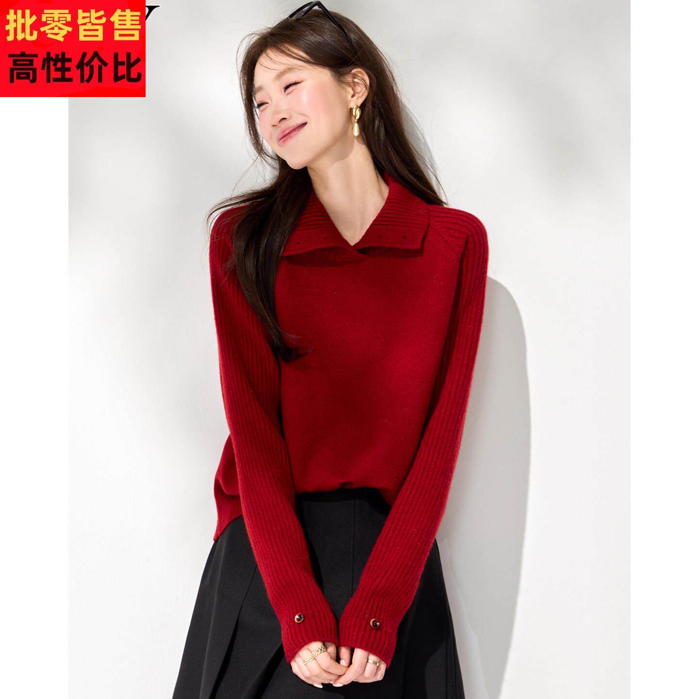 2026早春新款短款立领本命年红色毛衣打底显瘦时尚针织宽松上衣女