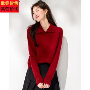2026早春新款短款立领本命年红色毛衣打底显瘦时尚针织宽松上衣女