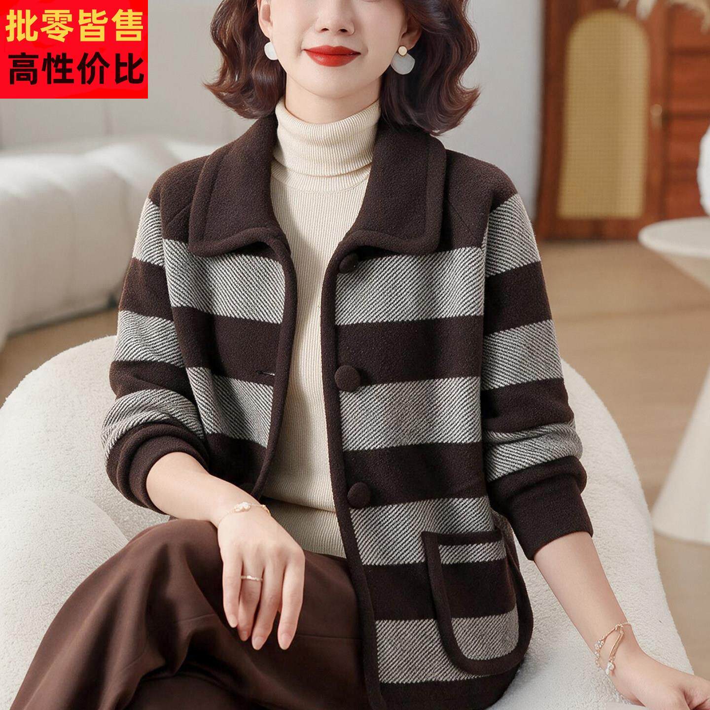 中老年妈妈春秋季针织外套秋季新款洋气减龄休闲气质时尚呢子上衣