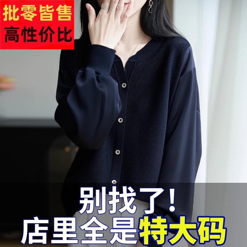 胖mm春秋大尺码女士毛衣宽松遮肚子巨显瘦上衣内搭可外穿针织打底