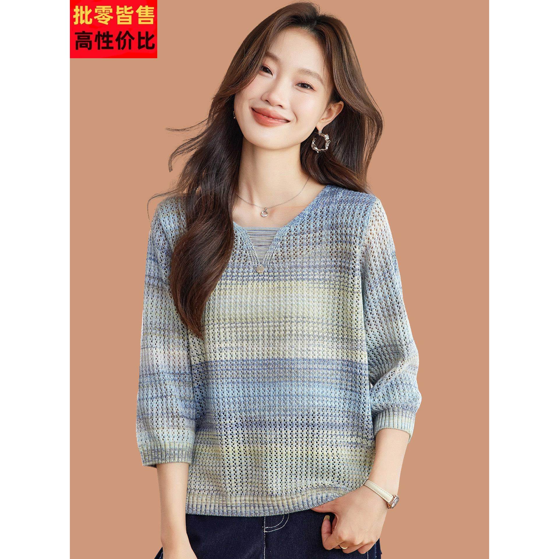 薄款毛衣女洋气2025新款七分袖针织衫宽松花纱百搭打底衫早秋上衣