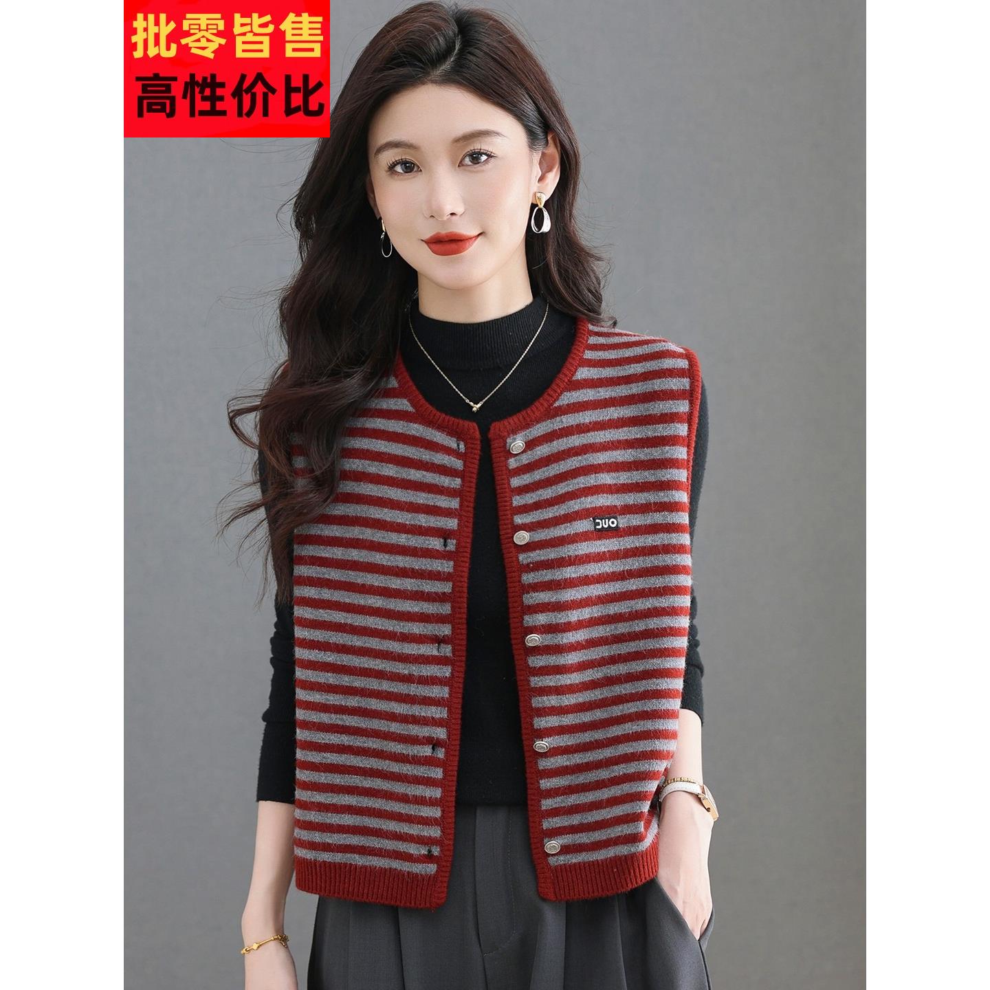 早秋条纹针织马甲女款2025新款春秋毛衣背心妈妈马夹坎肩时尚外穿