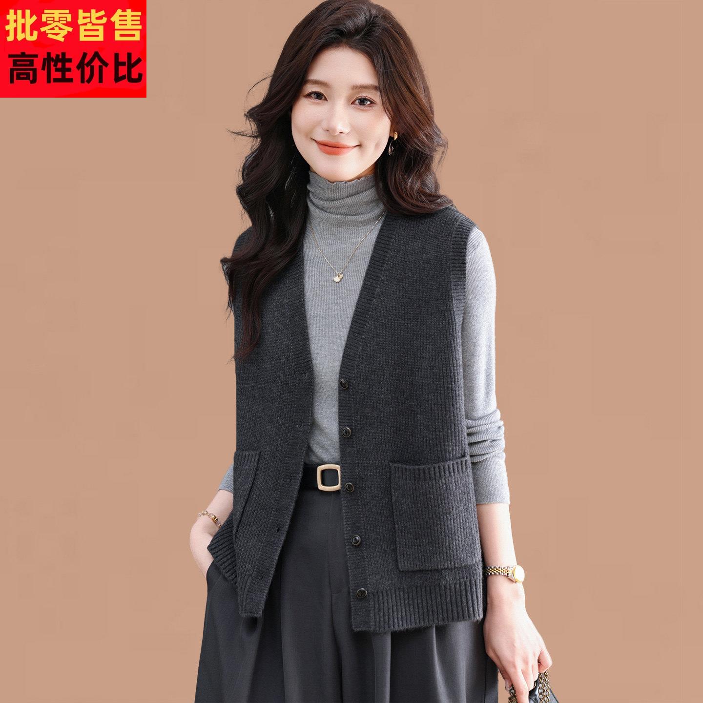 羊毛马甲坎肩女士春秋外搭针织开衫叠穿马夹上衣大码妈妈毛衣背心