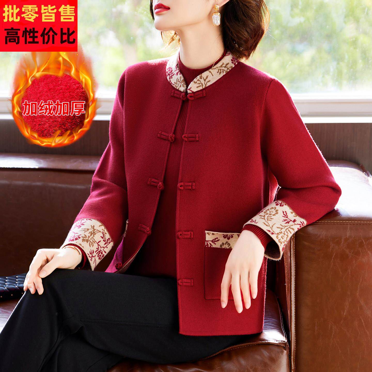 妈妈秋装洋气针织毛衣外套中老年女喜婆婆婚宴礼服加绒加厚两件套