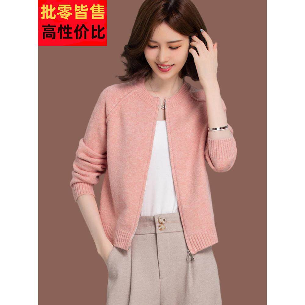 拉链毛衣外套女短款秋装新款时尚上衣小个子外搭圆领羊毛针织开衫