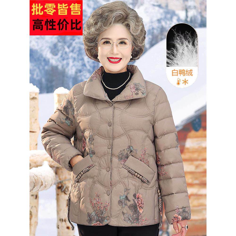 奶奶冬装羽绒服女妈妈短款太太棉袄中老年人棉服秋冬棉衣大码外套