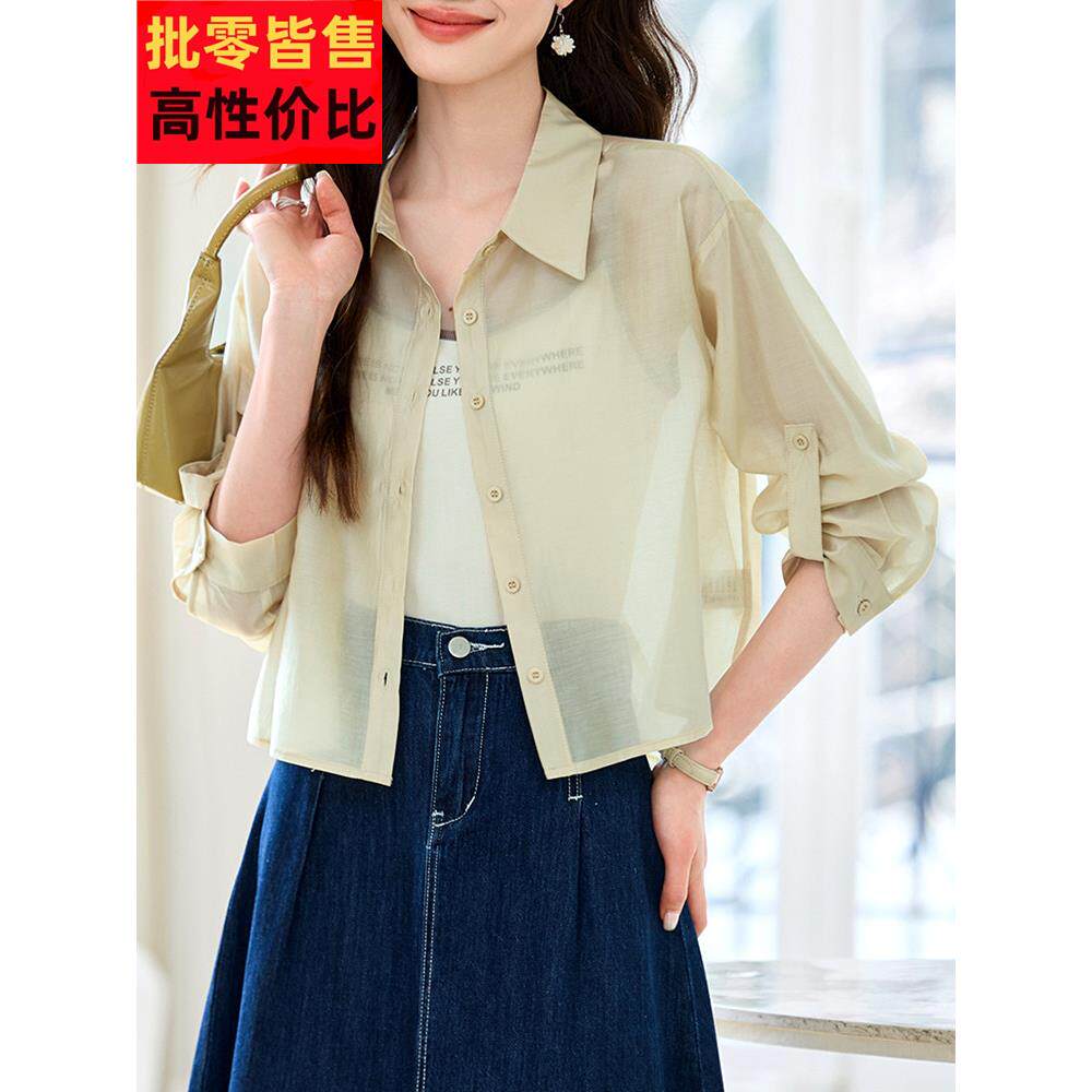 天丝开衫短防晒服女式夏季薄新款外衫雪纺衬衫长袖空调衬衫