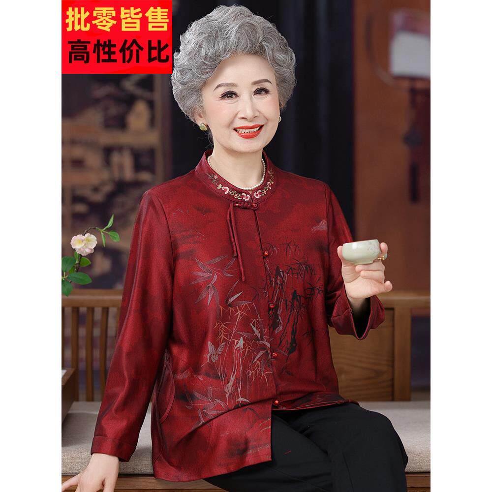 中老年女式秋装2025新款小衬衫T恤妈妈国风喜庆婚礼生日两件套装
