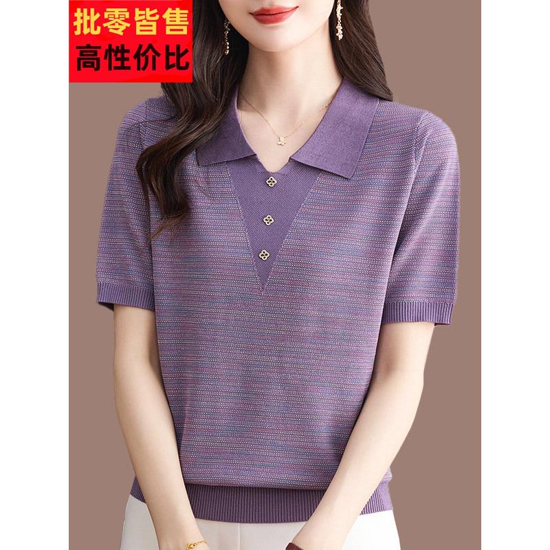 夏季新款冰丝短袖t恤polo翻领上衣女洋气减龄宽松遮肚桑蚕丝小衫