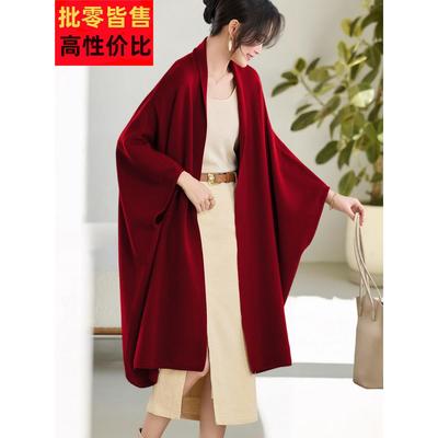 2025秋季新款酒红显白大版针织开衫外套慵懒微胖中长款气质披肩女