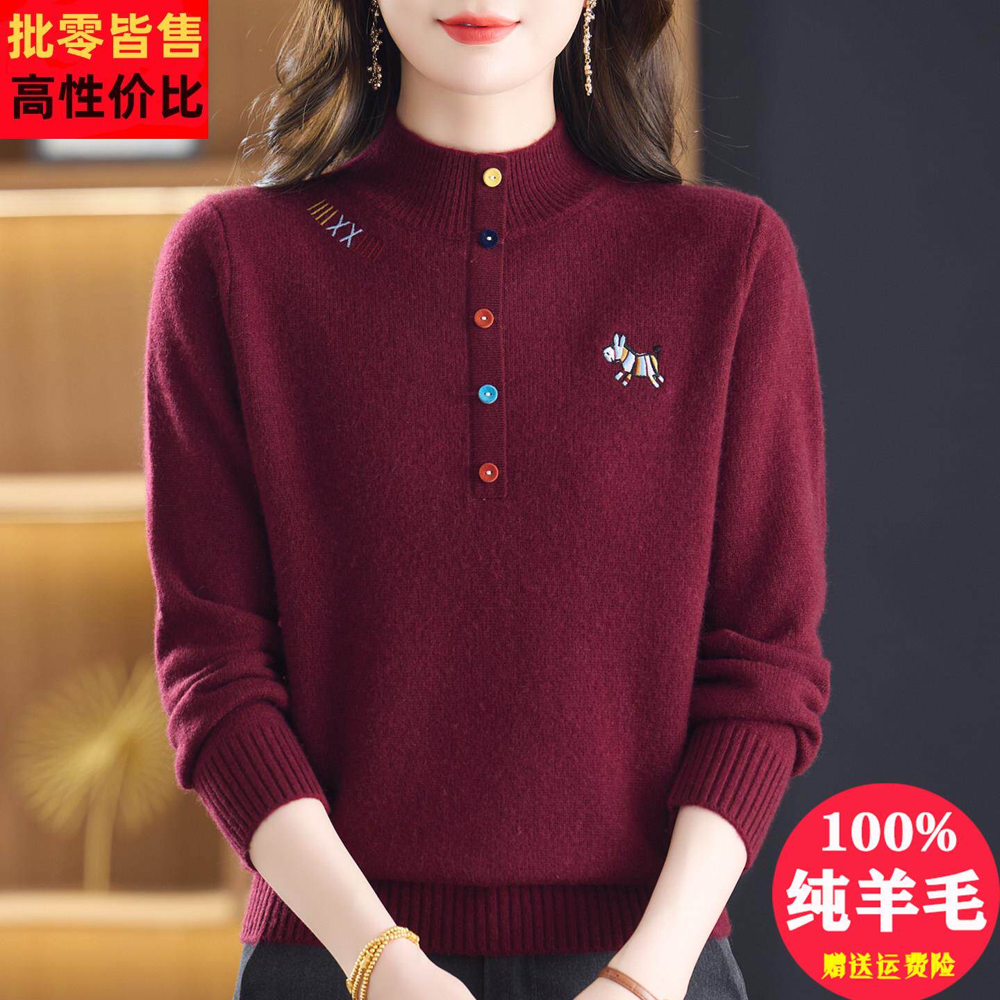冬季加厚%纯羊毛打底衫女半高领妈妈高档安哥拉红保暖羊绒毛衣