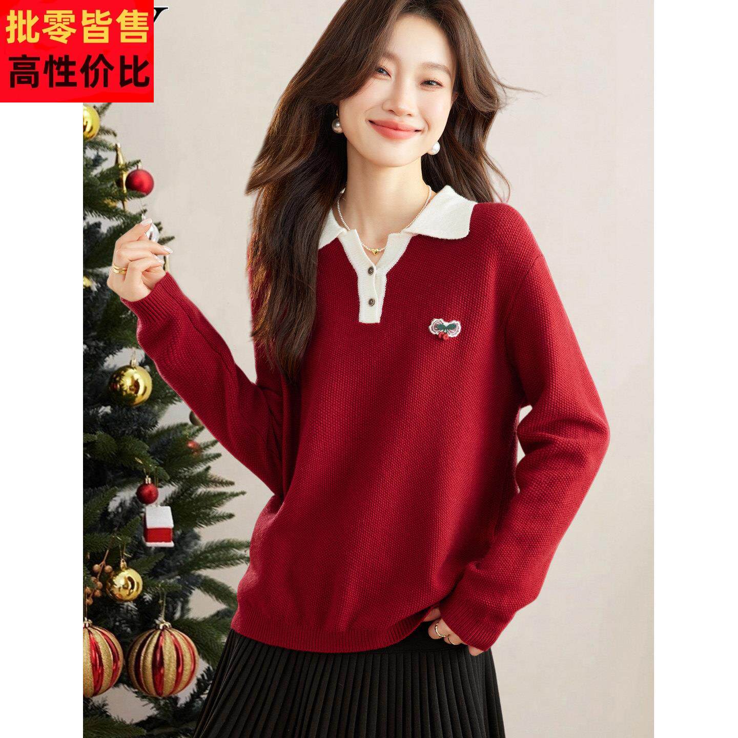 2025冬装新款小个子娃娃领减龄拼色打底针织衫漂亮洋气长袖上衣女