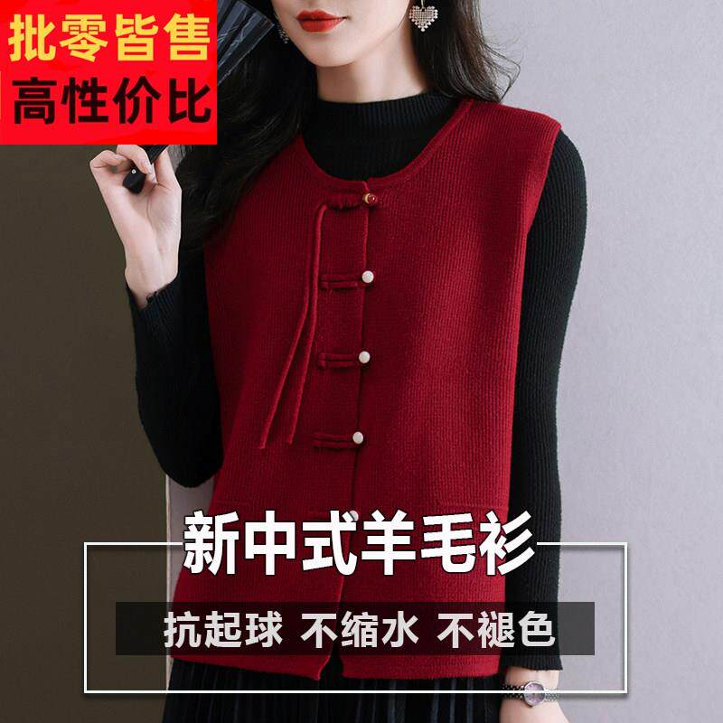 新中式马甲中国风背心女春外穿圆领马夹毛针织衫坎肩洋气无袖毛衣