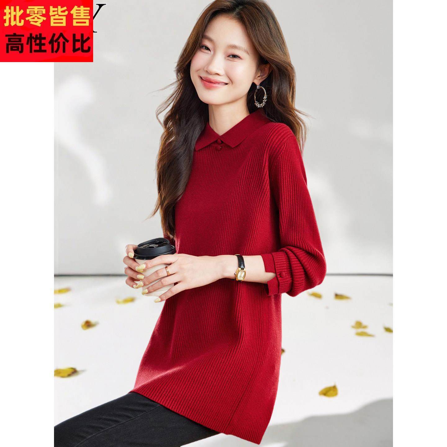 2026初春新款娃娃领显瘦时尚新年红色打底毛衣坑条长袖微胖上衣女