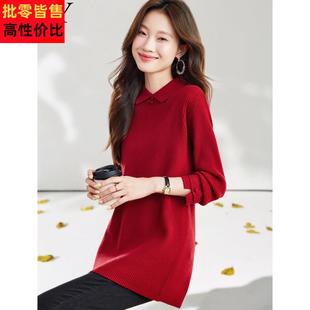 2026初春新款娃娃领显瘦时尚新年红色打底毛衣坑条长袖微胖上衣女