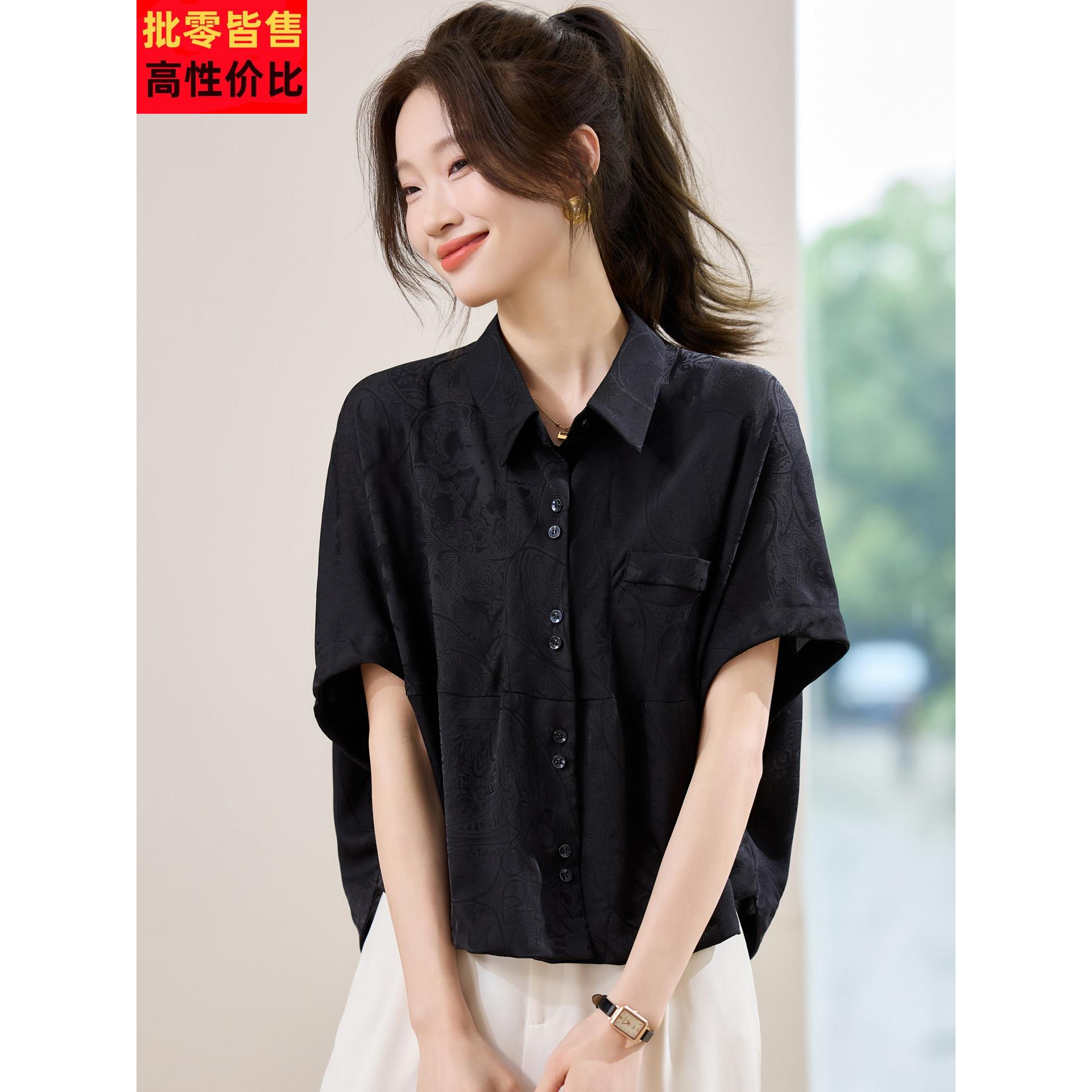 欧洲桑蚕丝衬衫短袖上衣女子夏季杭州经典名牌黑色衬衫蝙蝠袖衬衫