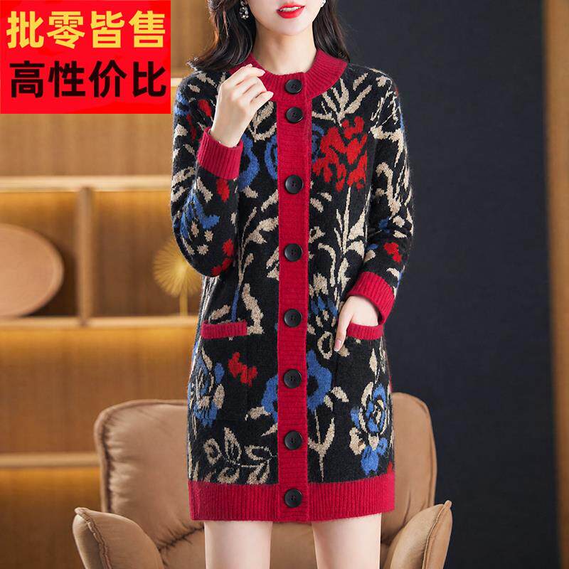 国际彩洋2026秋冬针织花朵羊毛开衫女中长款提花纽扣毛衣外套显瘦