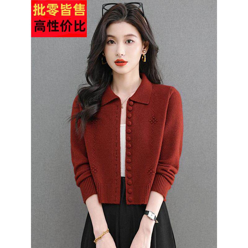 春秋季新款翻领小个子短款毛衣外套女洋气提花针织开衫配裙子外搭