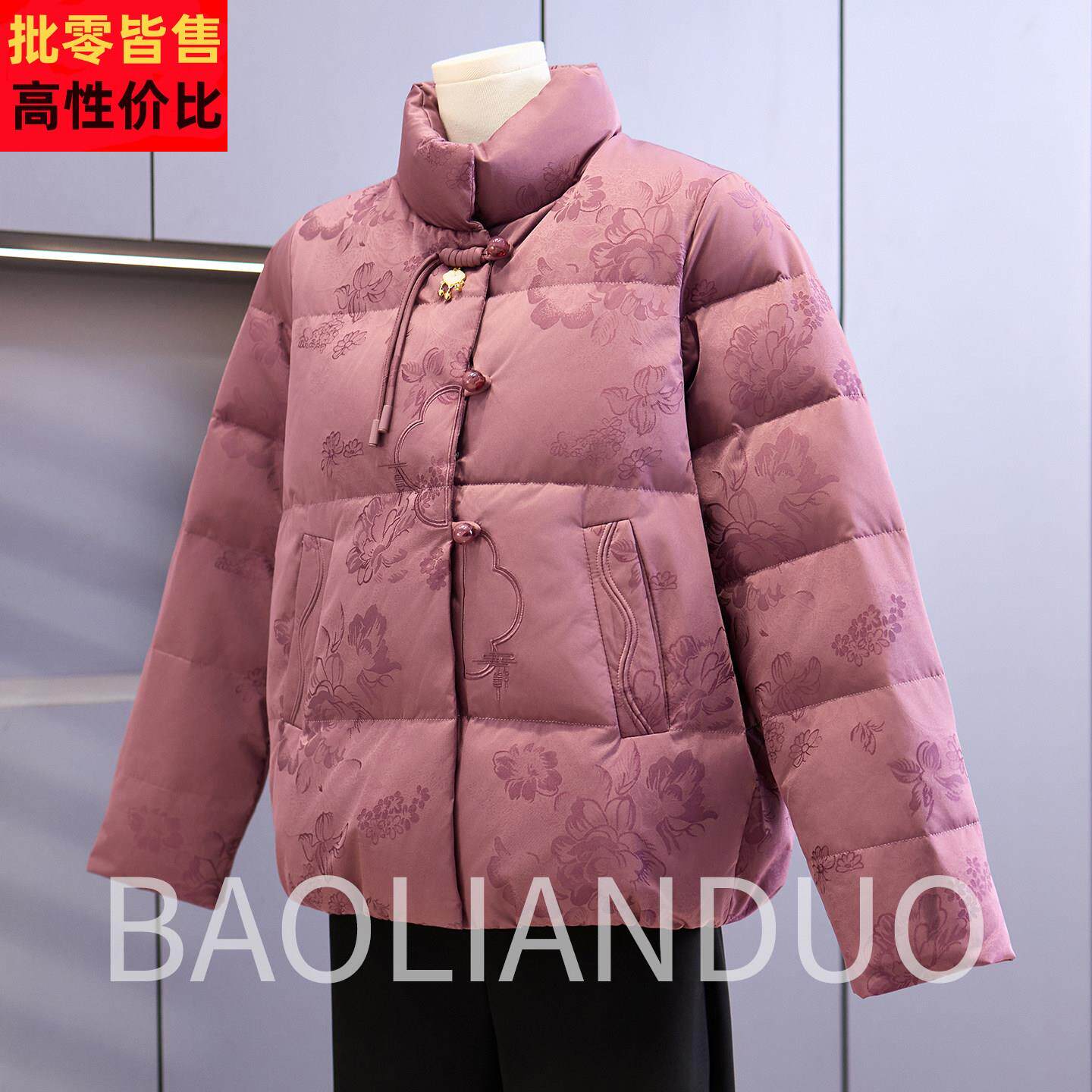 洋气妈妈冬装新中式羽绒服中年女装立领小棉袄中老年国风印花外套
