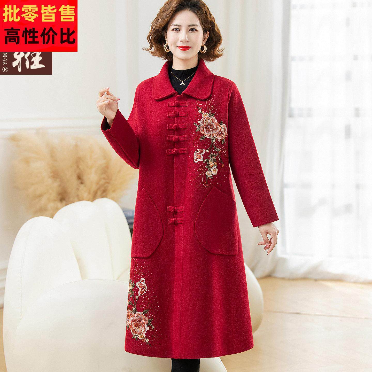 中国风绣花长款大衣女中老年本命年翻领盘扣针织外套喜婆婆婚宴装