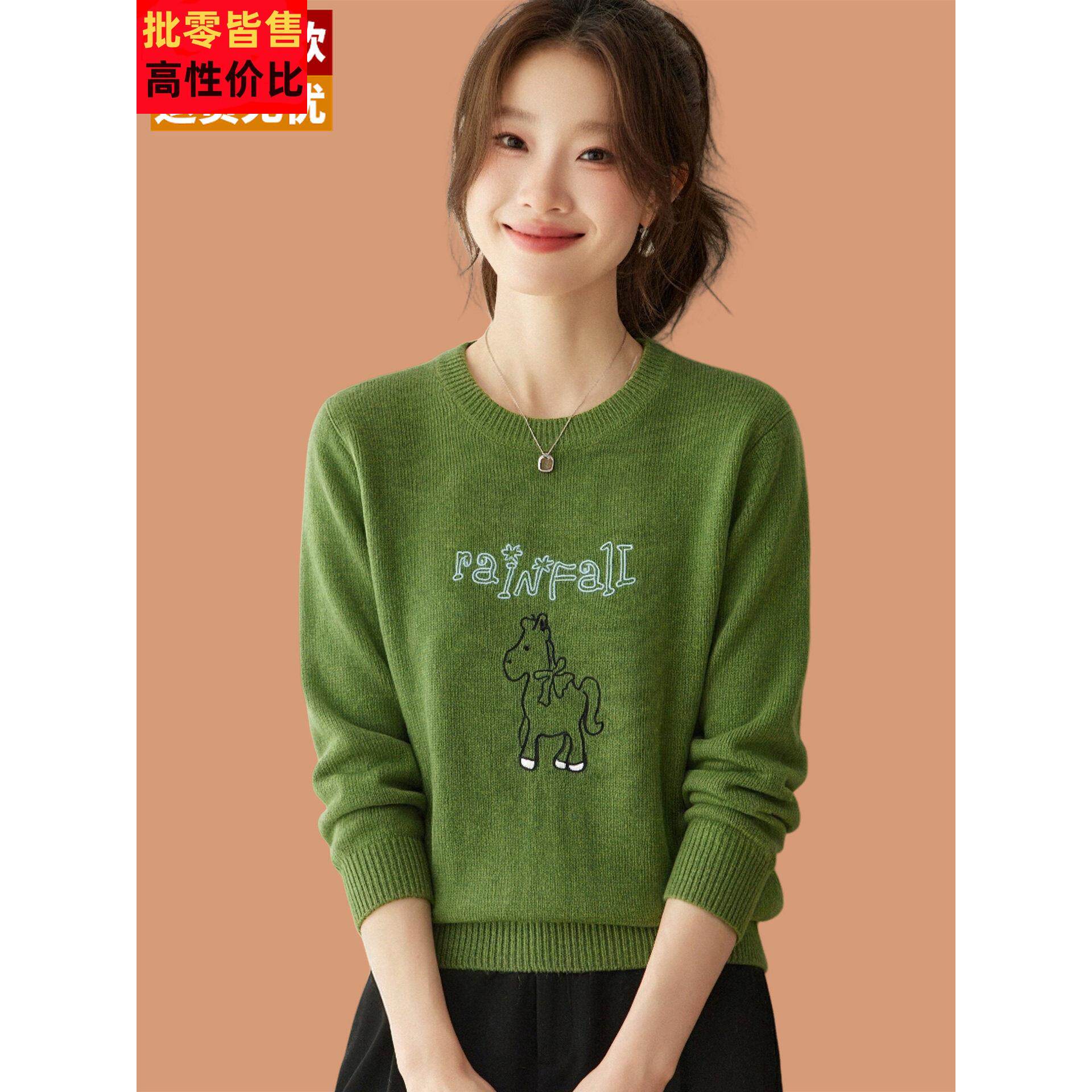 圆领小马刺绣羊毛衫女秋冬季宽松超好看抹茶绿毛衣打底小个子上衣