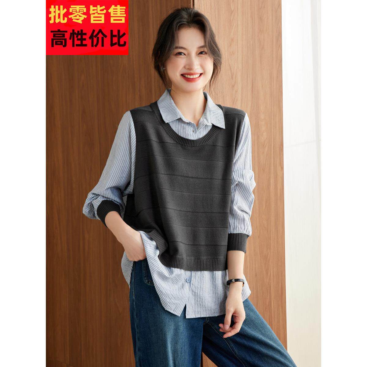 2025秋季新款条纹拼接假两件针织衬衫宽松休闲通勤减龄长袖上衣女