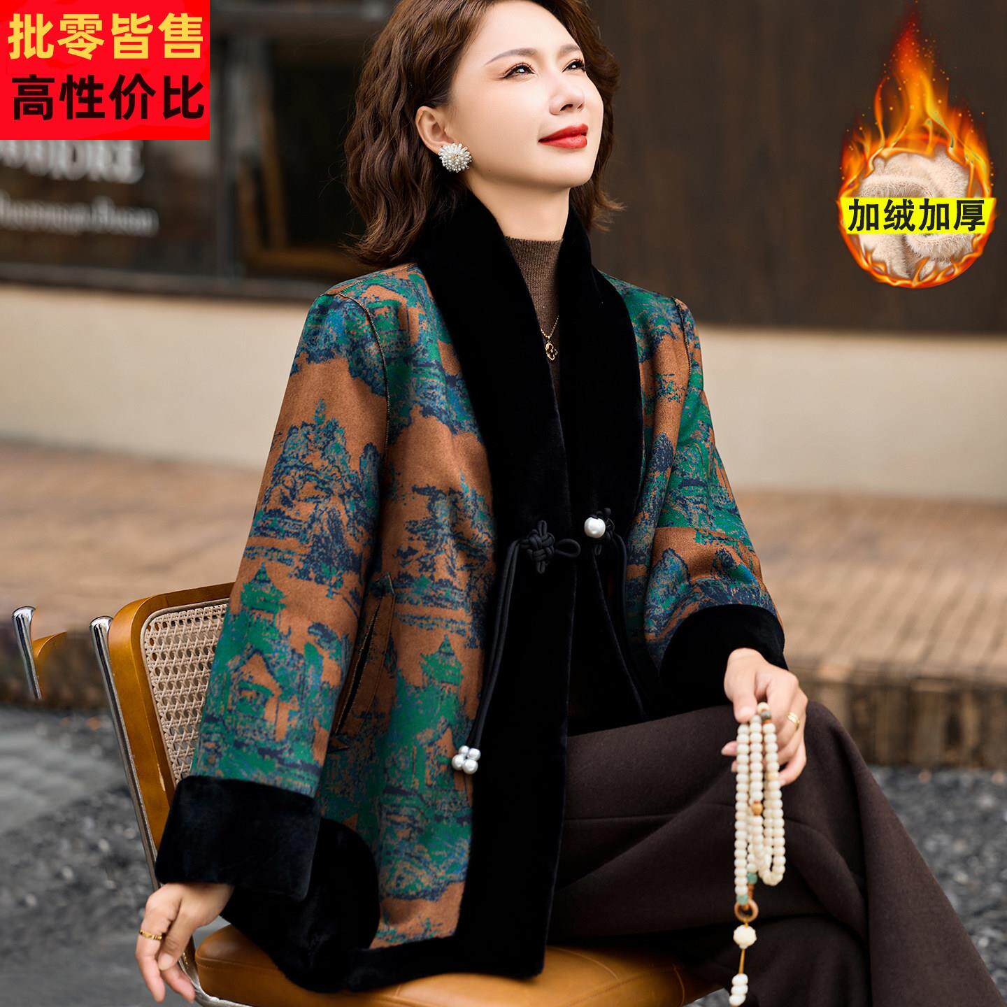 妈妈冬装新中式水貂绒外套新款中老年女民族风皮毛一体皮草大衣