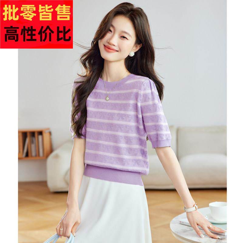紫色针织短袖上衣女套头薄款小个子冰丝t恤超好看上衣夏2025新款