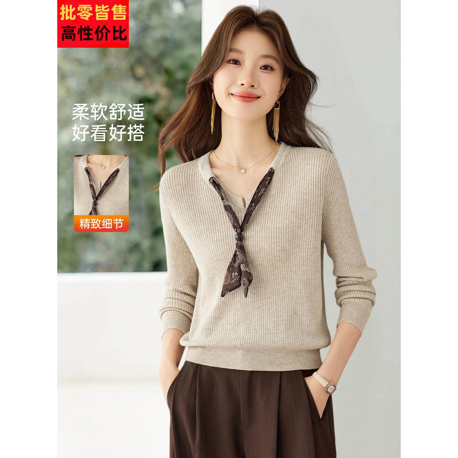 丝巾点缀洋气减龄针织衫上衣女2026新款秋冬季超细软糯毛衣打底衫