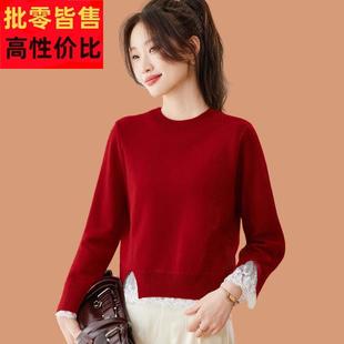 高级感红色低圆领毛衣女秋冬2025新款蕾丝花边拼接羊毛打底衫上衣