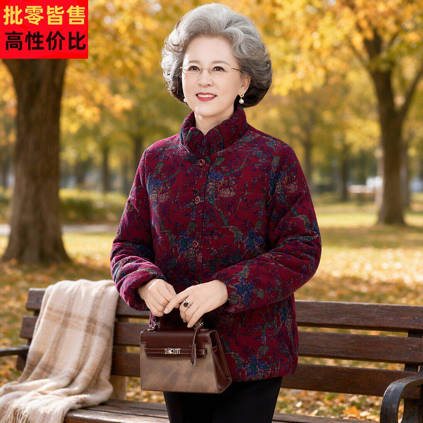 老年人冬装女奶奶纯棉衣老太太棉袄70岁80加绒加厚外套妈妈花棉服